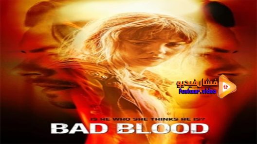 مشاهدة فيلم Bad Blood 2017 مترجم