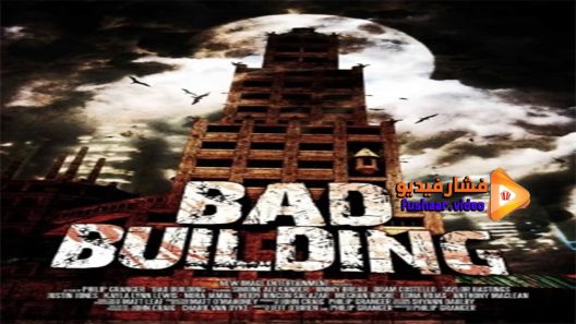 مشاهدة فيلم Bad Building 2015 مترجم