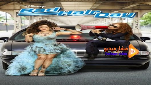 مشاهدة فيلم Bad Hair Day 2015 مترجم