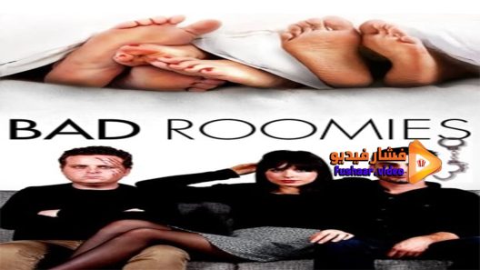 مشاهدة فيلم Bad Roomies 2015 مترجم