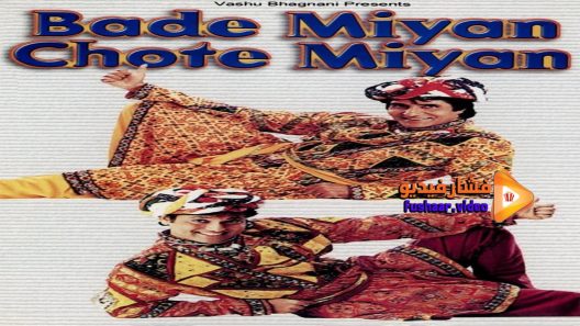 مشاهدة فيلم Bade Miya Chote Miya 1998 مترجم