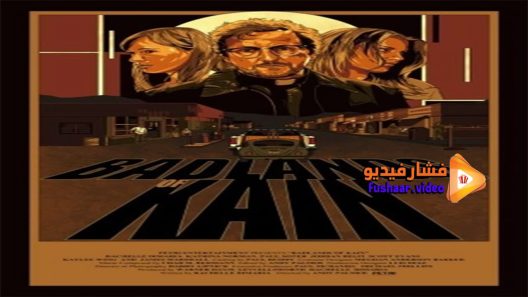 مشاهدة فيلم Badlands of Kain 2016 مترجم