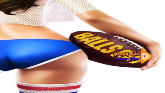 مشاهدة فيلم Balls Out 2014 مترجم