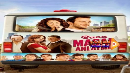 مشاهدة فيلم Bana Masal Anlatma 2015 مترجم