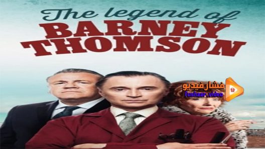 مشاهدة فيلم Barney Thomson 2015 مترجم