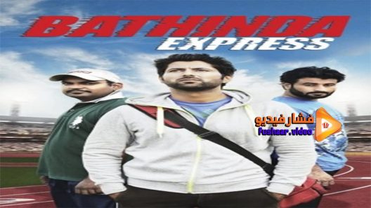 مشاهدة فيلم Bathinda Express 2016 مترجم