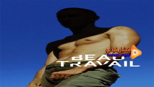 مشاهدة فيلم Beau travail 1999 مترجم