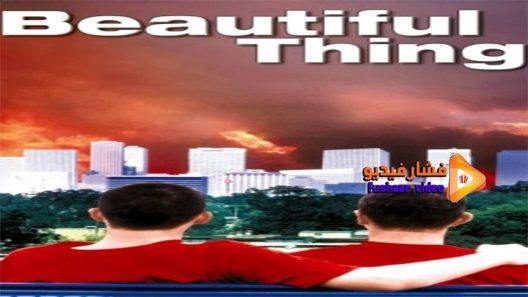 مشاهدة فيلم Beautiful Thing 1996 مترجم