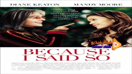 مشاهدة فيلم Because I Said So 2007 مترجم
