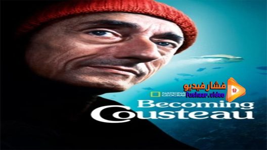 مشاهدة فيلم Becoming Cousteau 2021 مترجم