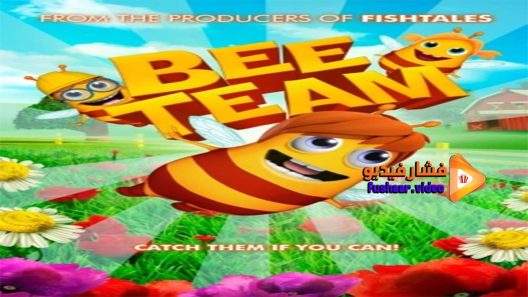 مشاهدة فيلم Bee Team 2018 مترجم