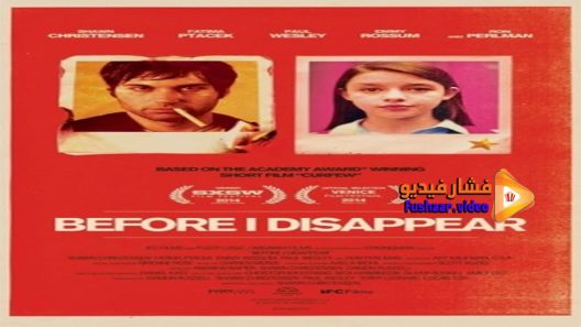 مشاهدة فيلم Before I Disappear 2014 مترجم