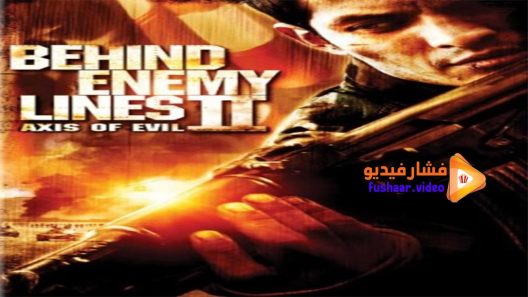 مشاهدة فيلم Behind Enemy Lines II Axis of Evil 2006 مترجم