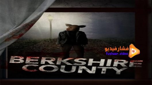 مشاهدة فيلم Berkshire County 2014 مترجم