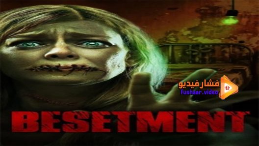 مشاهدة فيلم Besetment 2017 مترجم