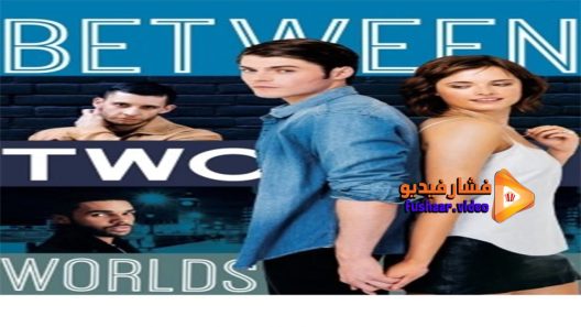 مشاهدة فيلم Between Two Worlds 2015 مترجم