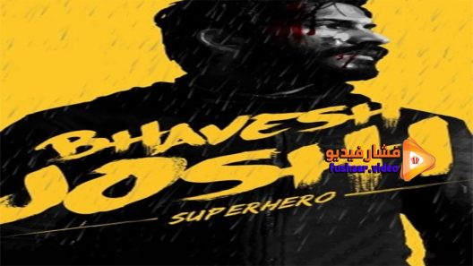 مشاهدة فيلم Bhavesh Joshi Superhero 2018 مترجم
