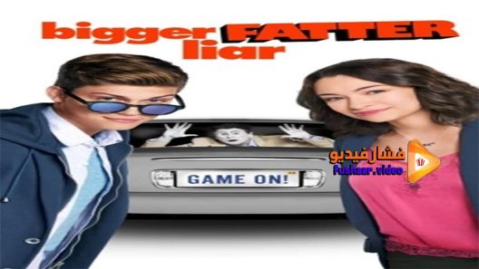 مشاهدة فيلم Big Fat Liar 2 2017 مترجم
