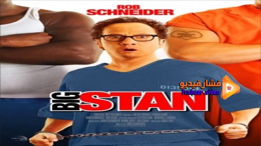 مشاهدة فيلم Big Stan 2007 مترجم