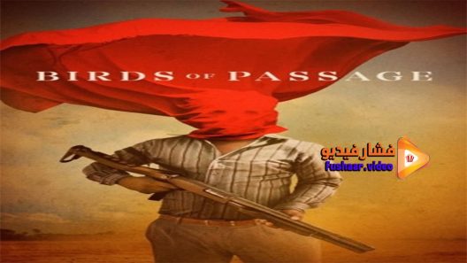 مشاهدة فيلم Birds of Passage 2018 مترجم