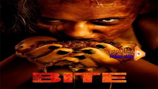 مشاهدة فيلم Bite 2015 مترجم