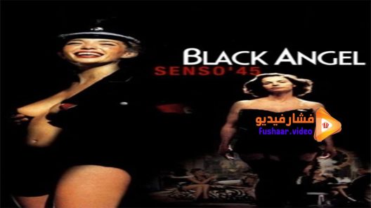 مشاهدة فيلم Black Angel 2002 مترجم