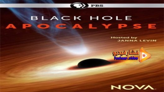 مشاهدة فيلم Black Hole Apocalypse 2018 مترجم