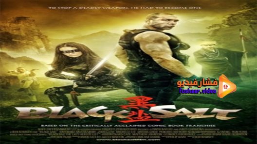 مشاهدة فيلم Black Salt 2015 مترجم