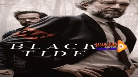 مشاهدة فيلم Black Tide 2018 مترجم