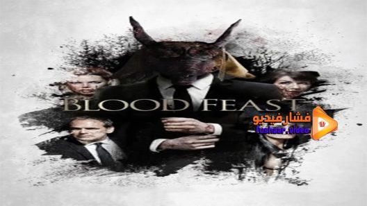 مشاهدة فيلم Blood Feast 2016 مترجم
