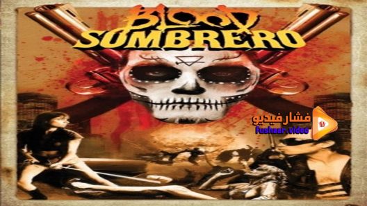 مشاهدة فيلم Blood Sombrero 2016 مترجم
