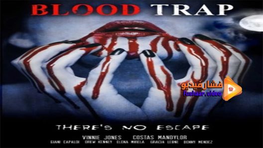 مشاهدة فيلم Blood Trap 2016 مترجم