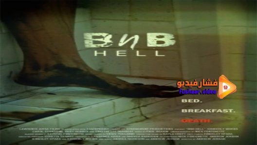مشاهدة فيلم BnB HELL 2017 مترجم