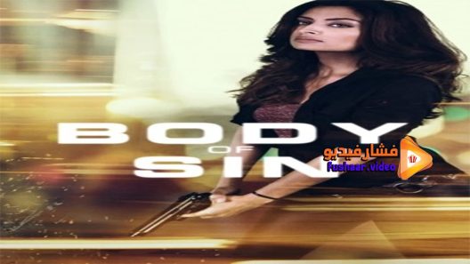 مشاهدة فيلم Body of Sin 2018 مترجم