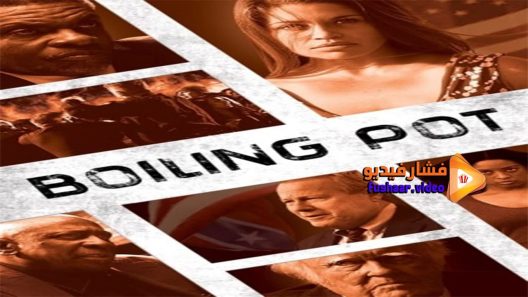 مشاهدة فيلم Boiling Pot 2015 مترجم