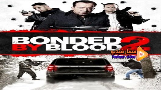 مشاهدة فيلم Bonded by Blood 2 2017 مترجم