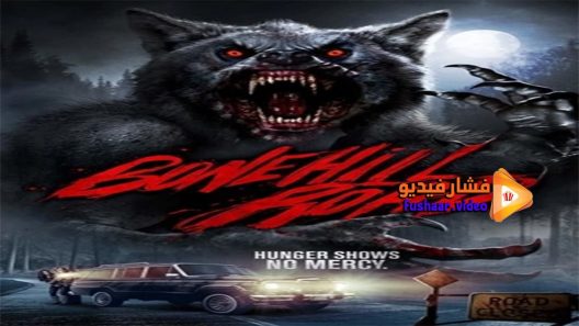 مشاهدة فيلم Bonehill Road 2017 مترجم