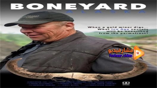 مشاهدة فيلم Boneyard 2019 مترجم