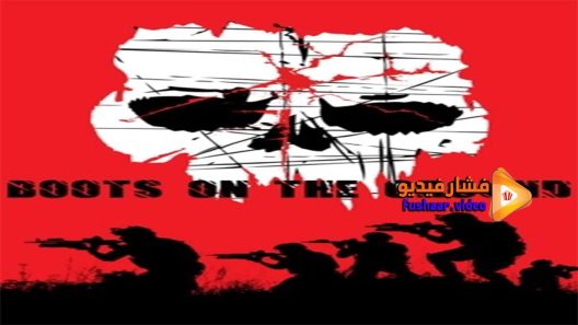 مشاهدة فيلم Boots On The Ground 2017 مترجم