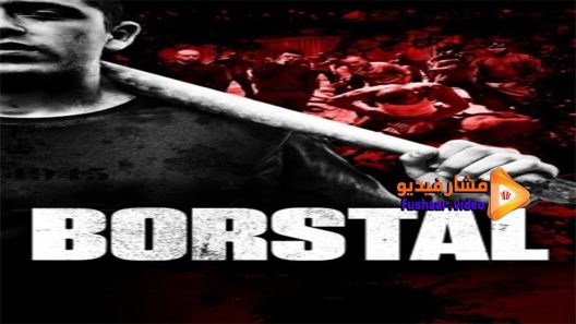 مشاهدة فيلم Borstal 2017 مترجم