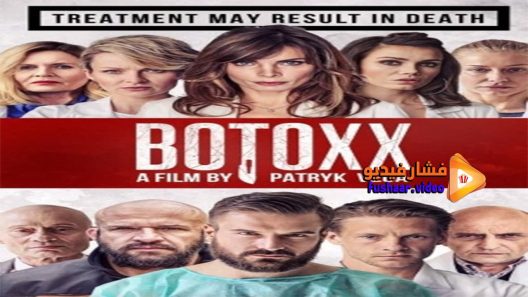 مشاهدة فيلم Botoks 2017 مترجم