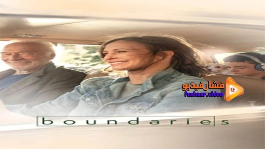 مشاهدة فيلم Boundaries 2018 مترجم