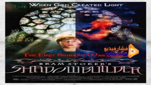 مشاهدة فيلم Bram Stoker’s Shadowbuilder 1998 مترجم