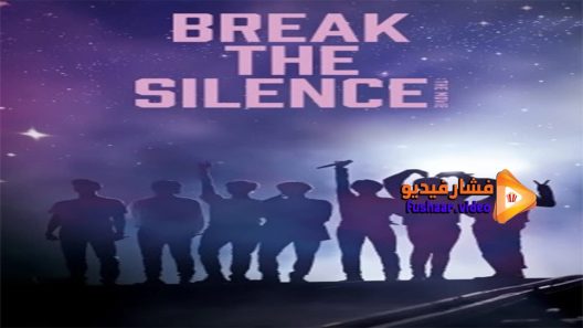 مشاهدة فيلم Break the Silence The Movie 2020 مترجم