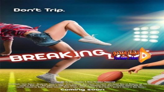 مشاهدة فيلم Breaking Legs 2017 مترجم