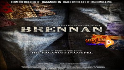 مشاهدة فيلم Brennan 2016 مترجم