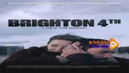 مشاهدة فيلم Brighton 4th 2021 مترجم