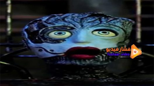 مشاهدة فيلم Broken 2014 مترجم