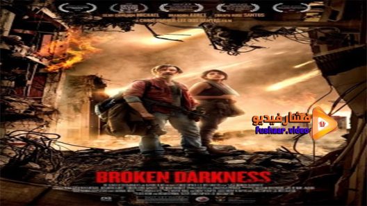 مشاهدة فيلم Broken Darkness 2018 مترجم
