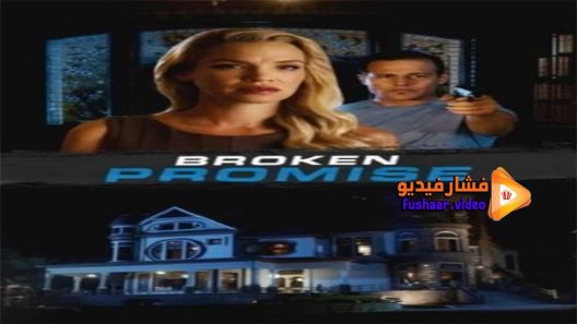 مشاهدة فيلم Broken Promise 2016 مترجم